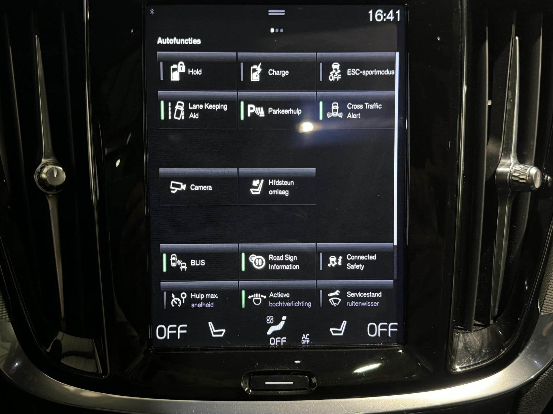 Volvo V60 2.0 T6 Twin Engine AWD R-Design HVL44R